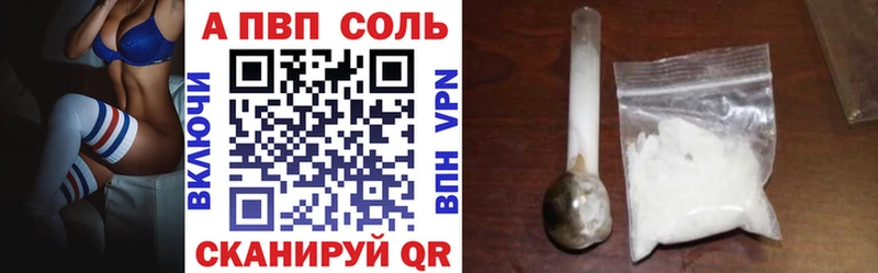 купить наркотик  Новоуральск  Alpha-PVP Crystall 