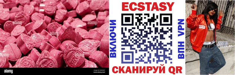 Ecstasy диски  как найти закладки  ОМГ ОМГ tor  Новоуральск 