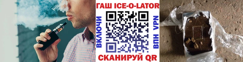 Гашиш индика сатива  mega рабочий сайт  Новоуральск 