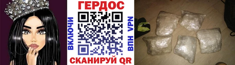 Героин белый  закладки  Новоуральск 