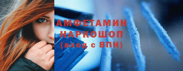 прущий лед Алексин
