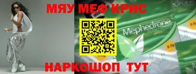 бутик Заводоуковск