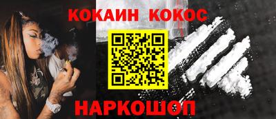 бутик Заводоуковск