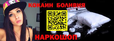 скорость Заволжье