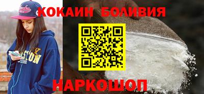 скорость Заволжье