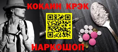 бутик Заводоуковск