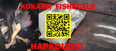 мефедрон VHQ Жуковский