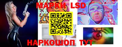 бутик Заводоуковск