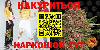 мефедрон VHQ Жуковский