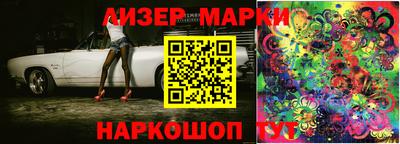 скорость Заволжье