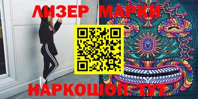 мефедрон VHQ Жуковский