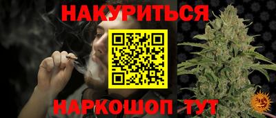 бутик Заводоуковск
