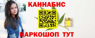 мефедрон VHQ Жуковский