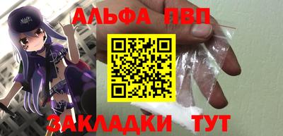 скорость Заволжье
