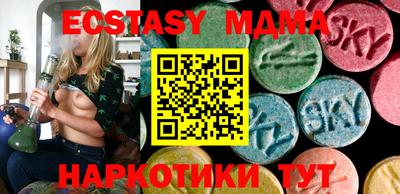 мефедрон VHQ Жуковский