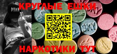 мефедрон VHQ Жуковский