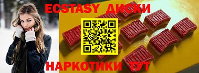 бутик Заводоуковск