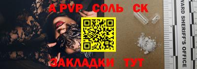 бутик Заводоуковск
