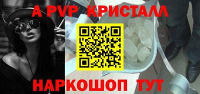 бутик Заводоуковск