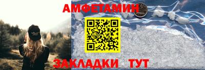 мефедрон VHQ Жуковский