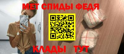 мефедрон VHQ Жуковский