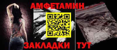 скорость Заволжье
