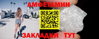 скорость Заволжье