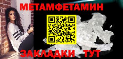 мефедрон VHQ Жуковский
