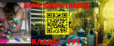 скорость Заволжье