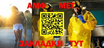 мефедрон VHQ Жуковский