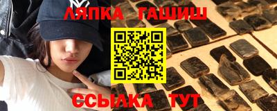 бутик Заводоуковск