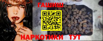 бутик Заводоуковск