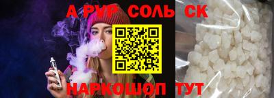 мефедрон VHQ Жуковский