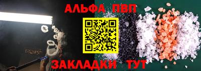 бутик Заводоуковск