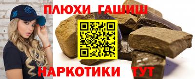 бутик Заводоуковск