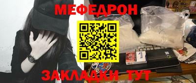 бутик Заводоуковск