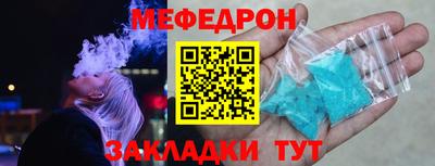 мефедрон VHQ Жуковский