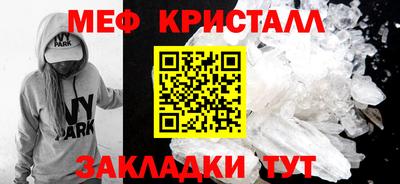 бутик Заводоуковск