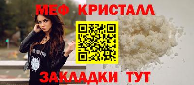 бутик Заводоуковск