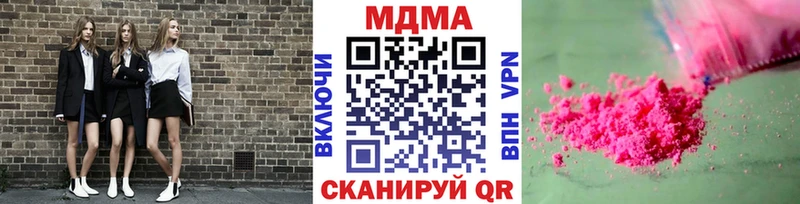 где продают наркотики  Новоуральск  МДМА Molly 