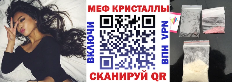 купить наркотики сайты  Новоуральск  Мефедрон VHQ 