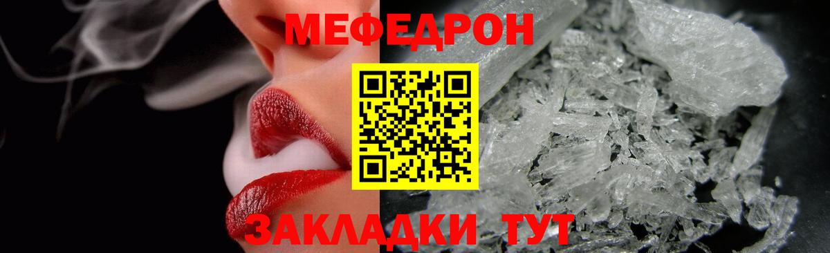 Новоуральск  НБОМе  ТГК  Вход с VPN  МЕФ кристаллы  ГАШ  МАРИХУАНА  Метамфетамин  COCAIN 