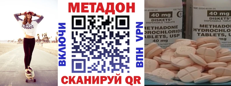МЕТАДОН VHQ  мега рабочий сайт  Новоуральск 