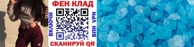 МЕТАМФЕТАМИН кристалл  Новоуральск 
