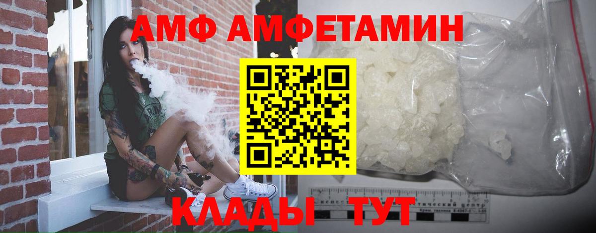 МЕТАМФЕТАМИН мет  Вход с VPN  Новоуральск 
