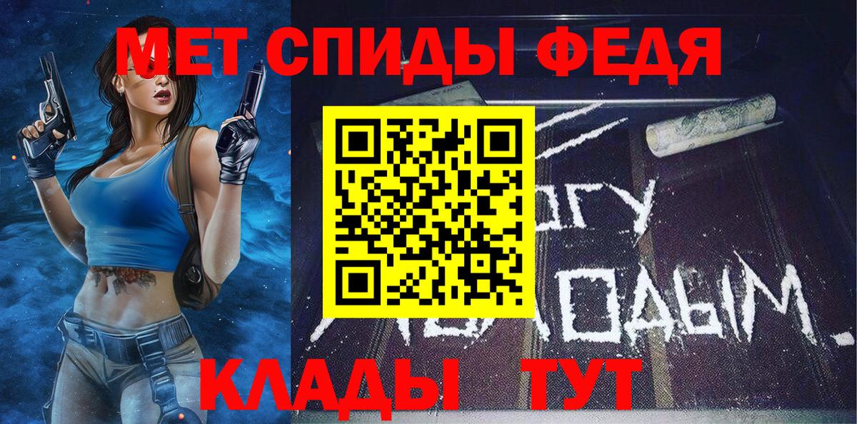 МЕТАМФЕТАМИН Декстрометамфетамин 99.9% Новоуральск