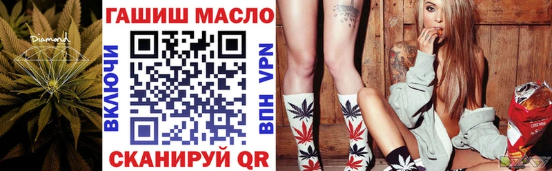 ОМГ ОМГ ссылка Новоуральск Дистиллят ТГК вейп с тгк где продают наркотики
