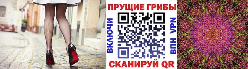 Псилоцибиновые грибы ЛСД  закладка  Новоуральск 