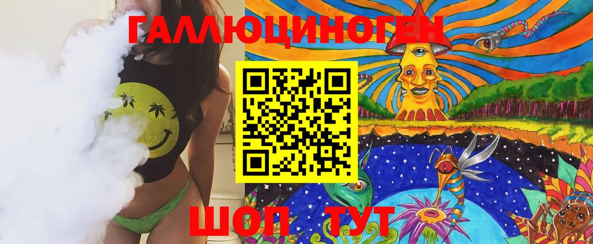 Новоуральск  Галлюциногенные грибы GOLDEN TEACHER  Вход с VPN  Псилоцибиновые грибы GOLDEN TEACHER 