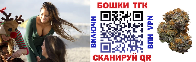 даркнет Telegram  Новоуральск  Канабис конопля 